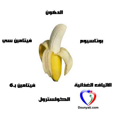 الموز